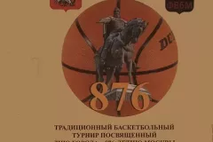 b8101c_618e175461a3422e83875459e2b342a6mv2